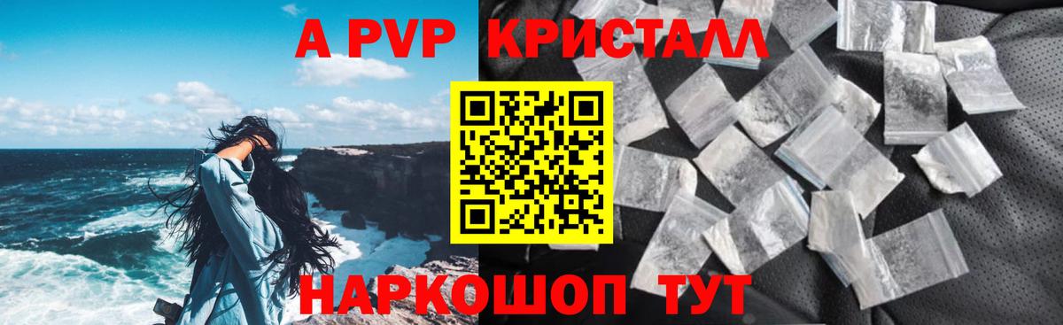 A PVP СК  Вход с VPN  Альфа ПВП СК  Борзя  A PVP  Alfa_PVP СК КРИС 