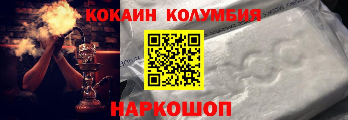 Борзя  Кокаин Эквадор  Вход с VPN  КОКАИН 97% 