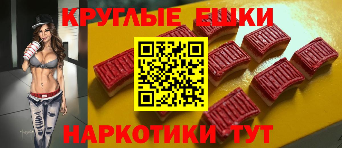 ЭКСТАЗИ louis Vuitton  Вход с VPN  Экстази Philipp Plein  Ecstasy  Борзя 
