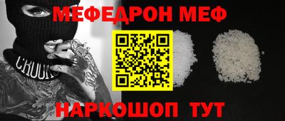 кокс Шебекино