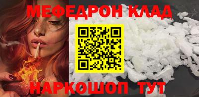 кокс Шебекино