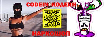 кокс Шебекино