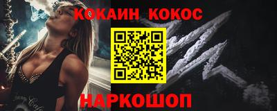 apvp Шелехов