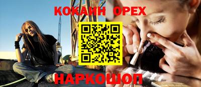 прущие крисы Шахты