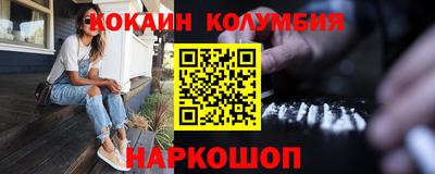 прущие крисы Шахты