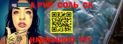 кокс Шебекино