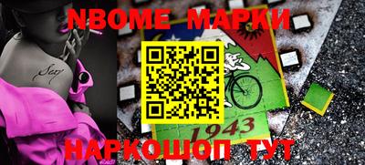 кокс Шебекино