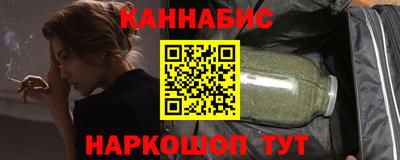 кокс Шебекино