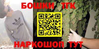 кокс Шебекино