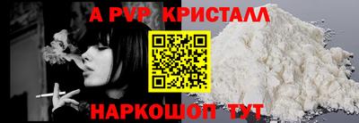 кокс Шебекино
