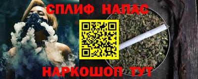 кокс Шебекино