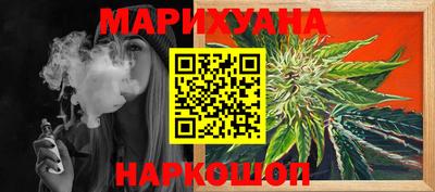 кокс Шебекино