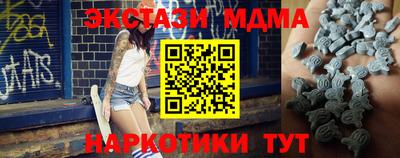 прущие крисы Шахты