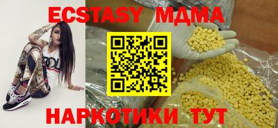 прущие крисы Шахты