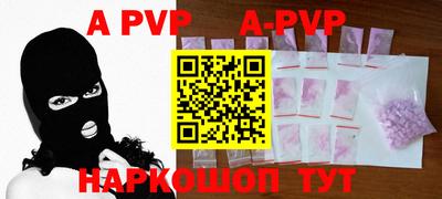 прущие крисы Шахты