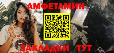 apvp Шелехов