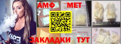 метадон Янаул