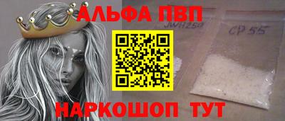 прущие крисы Шахты