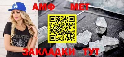 кокс Шебекино