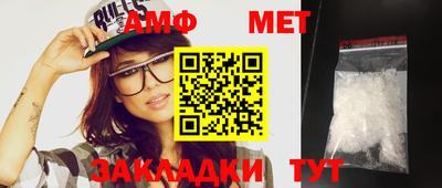 прущие крисы Шахты