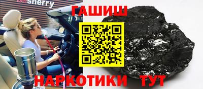 кокс Шебекино