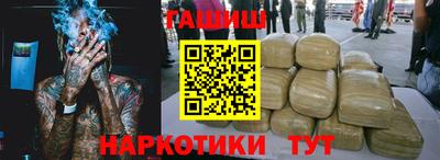 прущие крисы Шахты