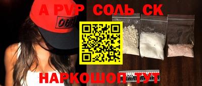 кокс Шебекино