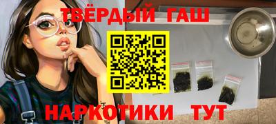 прущие крисы Шахты