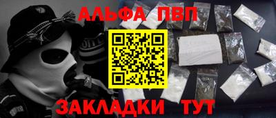 apvp Шелехов