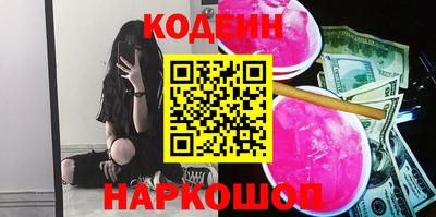 прущие крисы Шахты