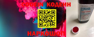 кокс Шебекино