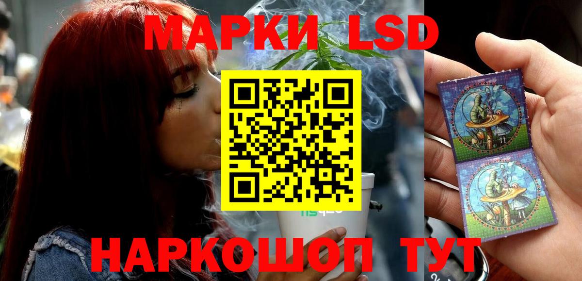 Лсд 25 экстази кислота Борзя