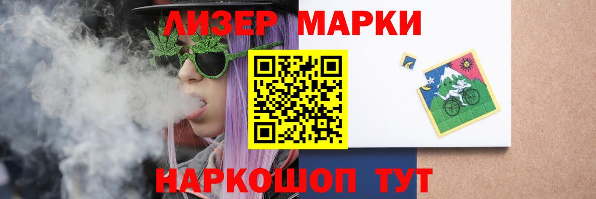 hydra как зайти  LSD-25 экстази ecstasy  Вход с VPN  LSD-25 экстази ecstasy  Борзя 