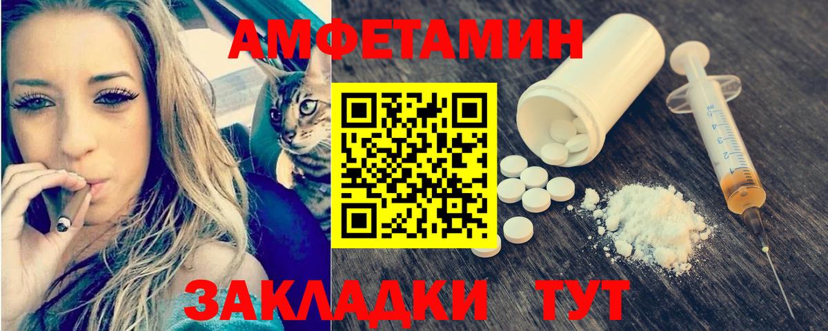 Борзя  Первитин Methamphetamine  Метамфетамин  Вход с VPN 