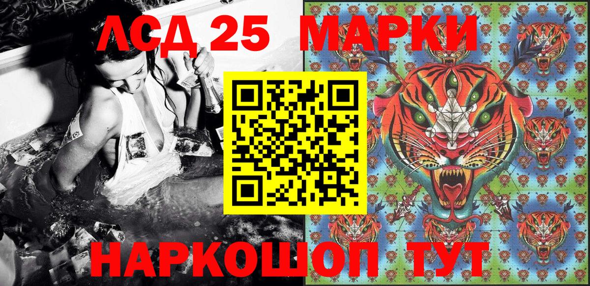 Борзя  Наркотические марки 1500мкг  Наркотические марки 1500мкг  Вход с VPN 