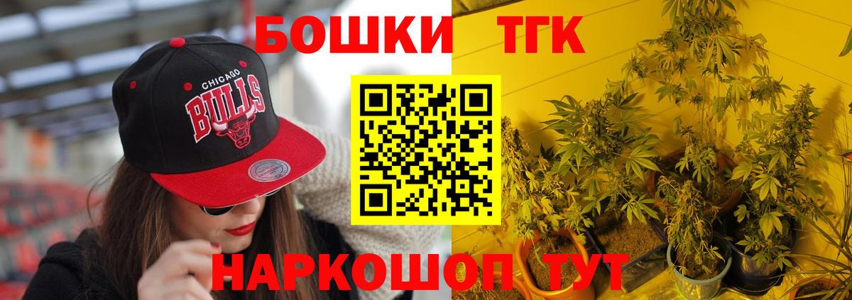Борзя  Бошки Шишки LSD WEED  Бошки марихуана AK-47  Канабис AK-47  Вход с VPN 